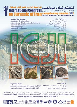 نخستین کنگره ژوراسیک ایران و کشورهای همجوار  در سال مشهد 2017جهت برگزاری بصورت بین المللی مجوز گرفت