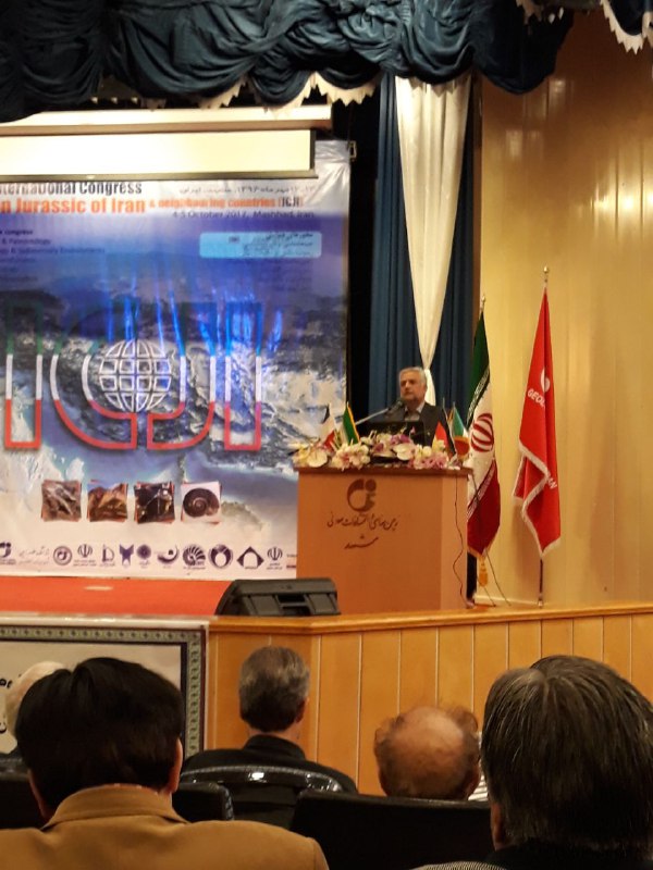 نخستین کنگره بین المللی ژوراسیک ایران و کشورهای همجوار برگزار شد