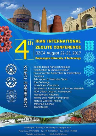 چهارمین کنفرانس ملی زئولیت ایران، شهریور ماه 96