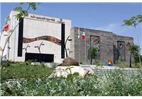 پارک موزه علوم زمین مشهد