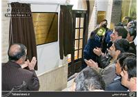 افتتاح موزه میراث زمین طبس