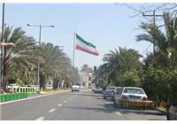 افتتاح موزه میراث زمین طبس
