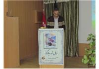 شمیم بهار