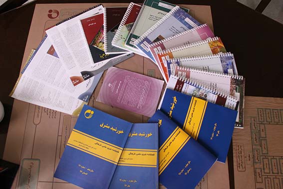 فصلنامه خورشید مشرق، دستمایه ای از تلاش کارکنان