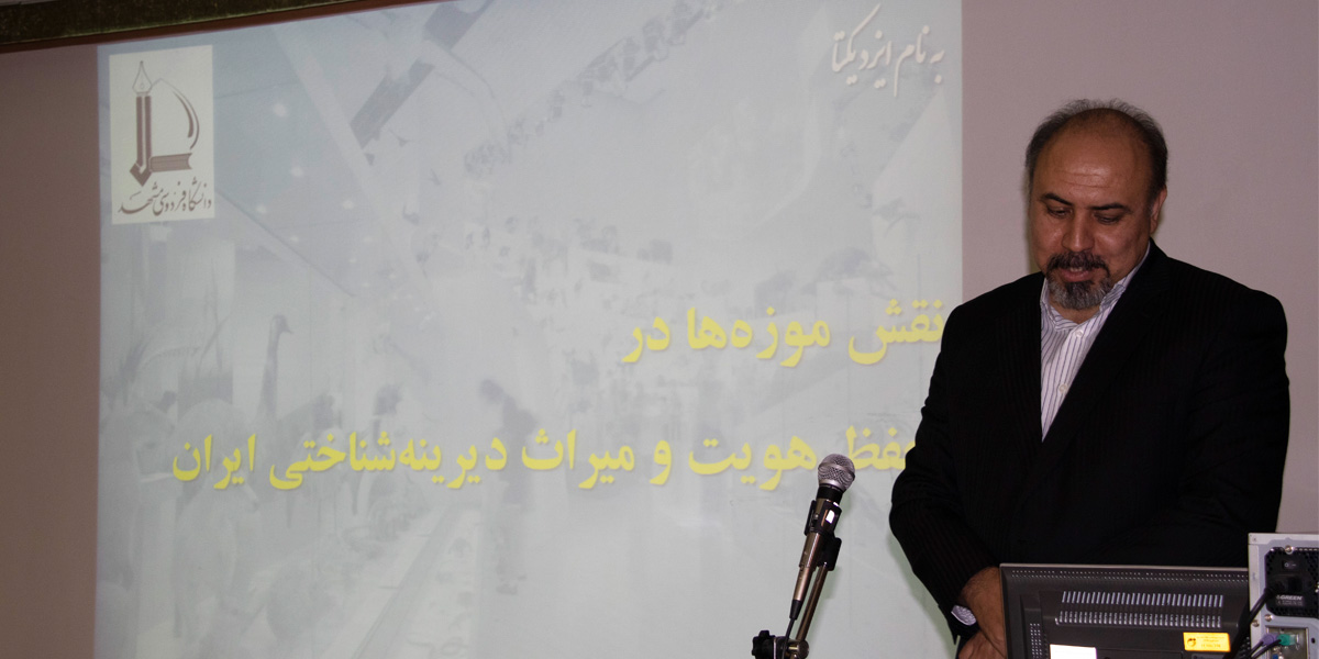 ورود نمونه های سنگی ارزشمند حاوی میکروفسیل به سامانه جامع مستندات علوم زمین
