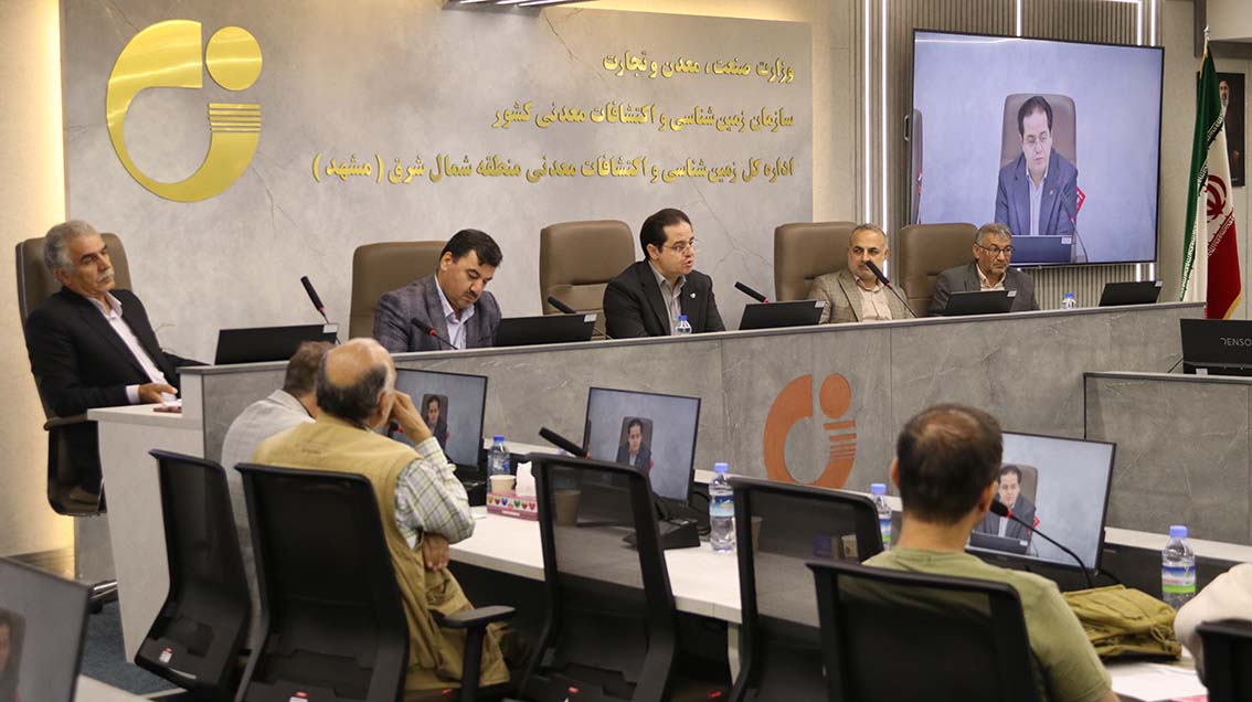 برگزاری پنل تخصصی "پتانسیل های معدنی بلوک بردسکن" به همراه بازدید میدانی، در اداره کل زمین شناسی و اکتشافات معدنی منطقه شمال شرق