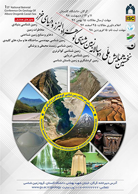 نخستین همایش ملی دوسالانه زمین شناسی کوهزاد البرز و دریای خزر، اردیبهشت ماه 1398