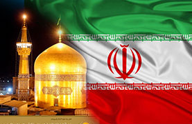 مشهد الرضا