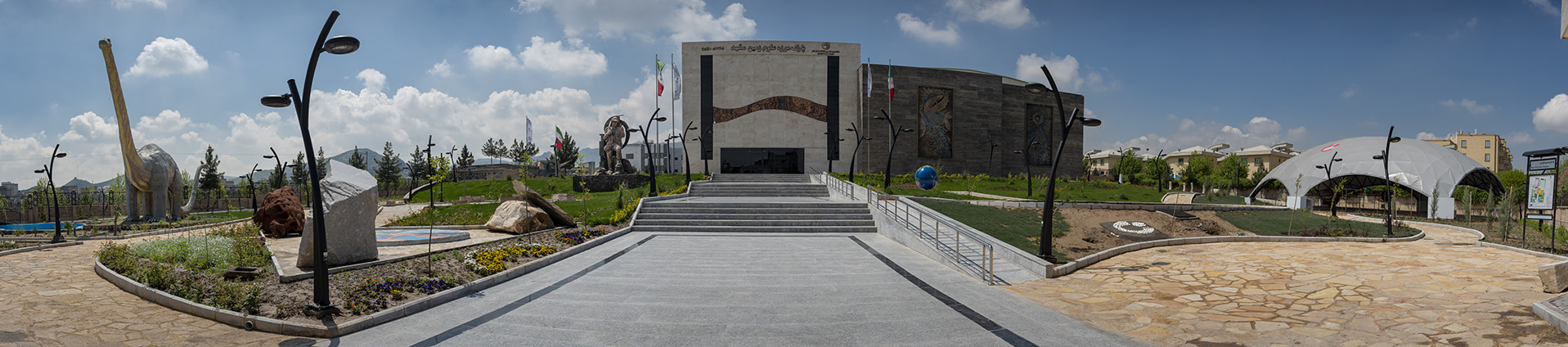 پارک موزه علوم زمین
